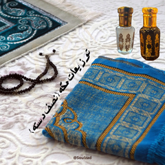 🕋 Hajj and Umrah Gift Distribution Set 🕋