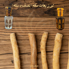 🕋 Hajj and Umrah Gift Distribution Set 🕋