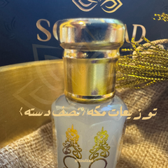 🕋 Hajj and Umrah Gift Distribution Set 🕋