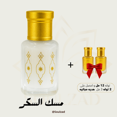 Sugar Musk Al-Sokkar Set with 2 Oil Gifts