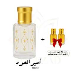 Ameer El Oud Set with ✨ 2 Oil Gift ✨