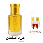 Asfahan Oud Set with ✨ 2 Oil Gifts ✨