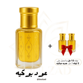 Bouquet Oud Set with ✨ 2 Oil Gifts ✨