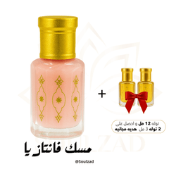 Fantasia Musk Set with โจ 2 Oil Gifts โจ