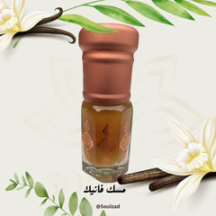 Musk Box Collection ✨ 6 or 12 Tola Scents ✨