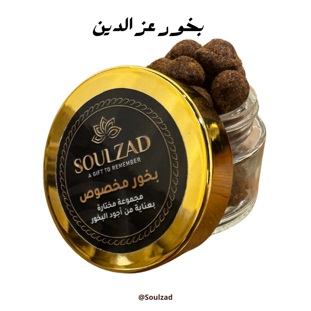 Bakhoor Ezz Eldien Luxury Gift Set