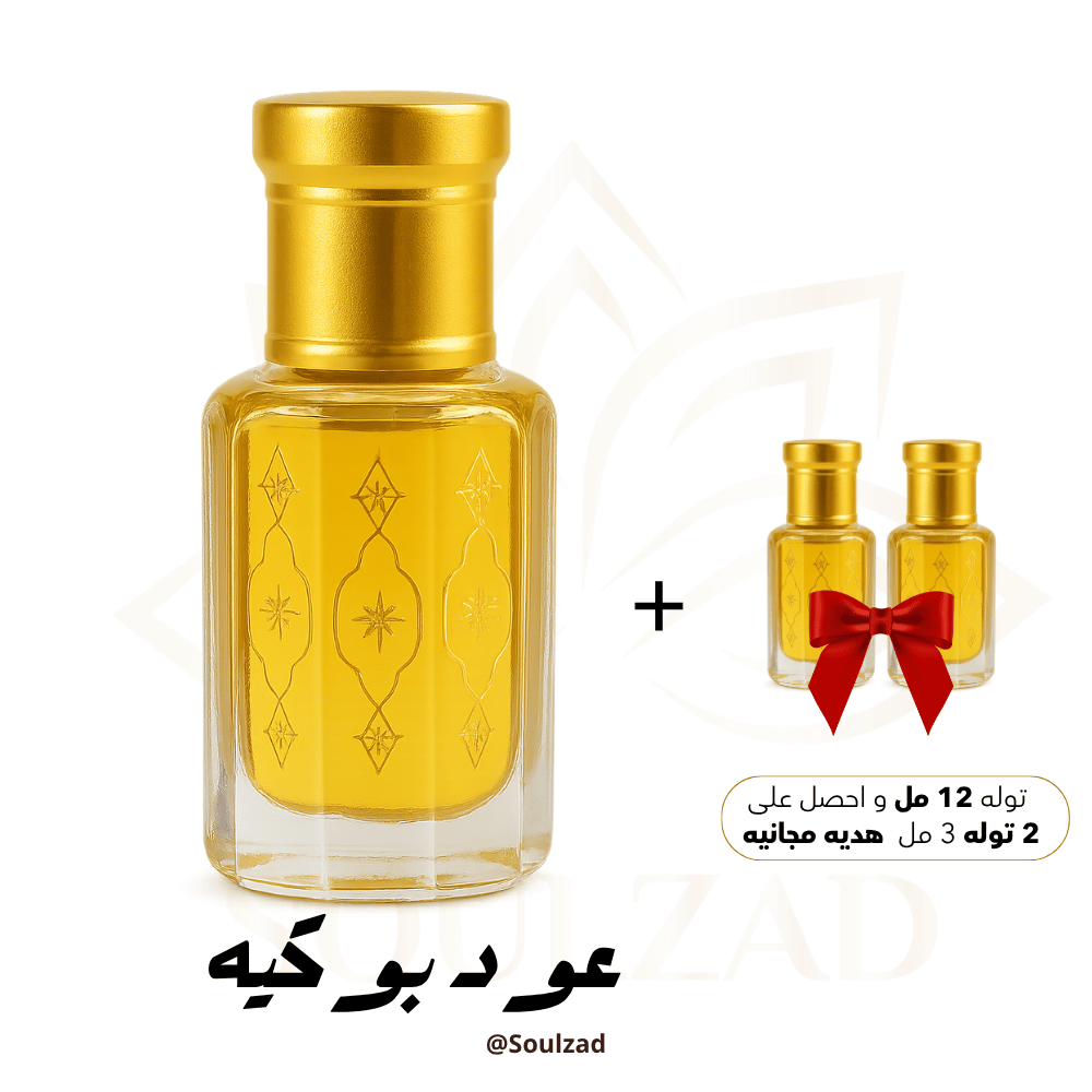 Bouquet Oud Set with ✨ 2 Oil Gifts ✨
