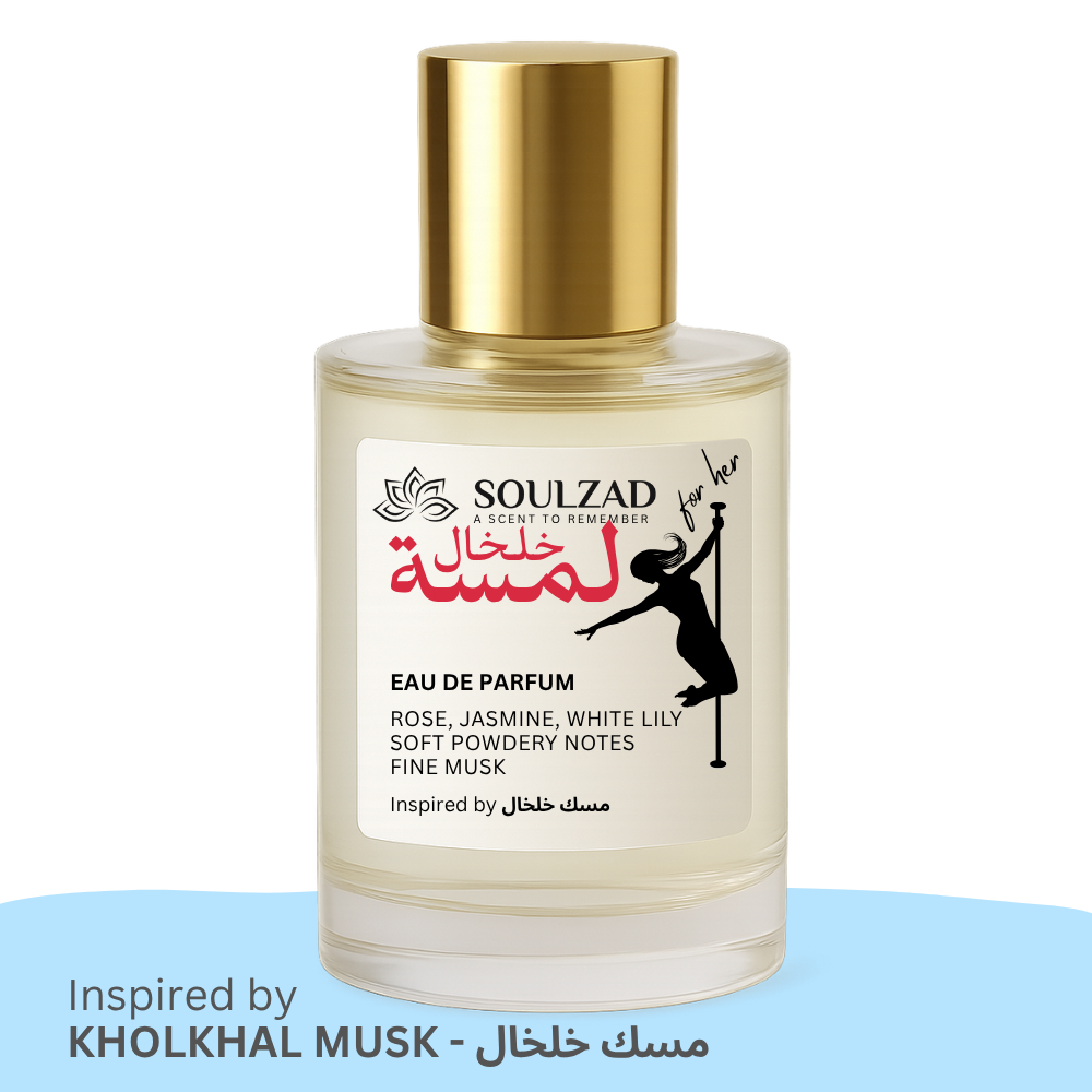 Lamsat Kholkhal  –  Inspired by مسك خلخال