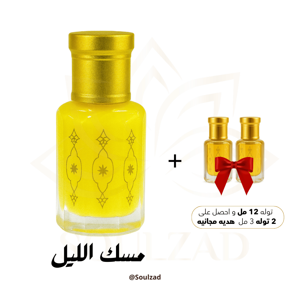 Evening Musk Set with ✨ 2 Oil Gifts ✨