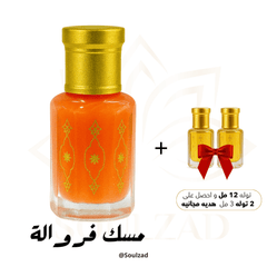 طقم مسك فراولة مع ✨ 2 هديه ✨